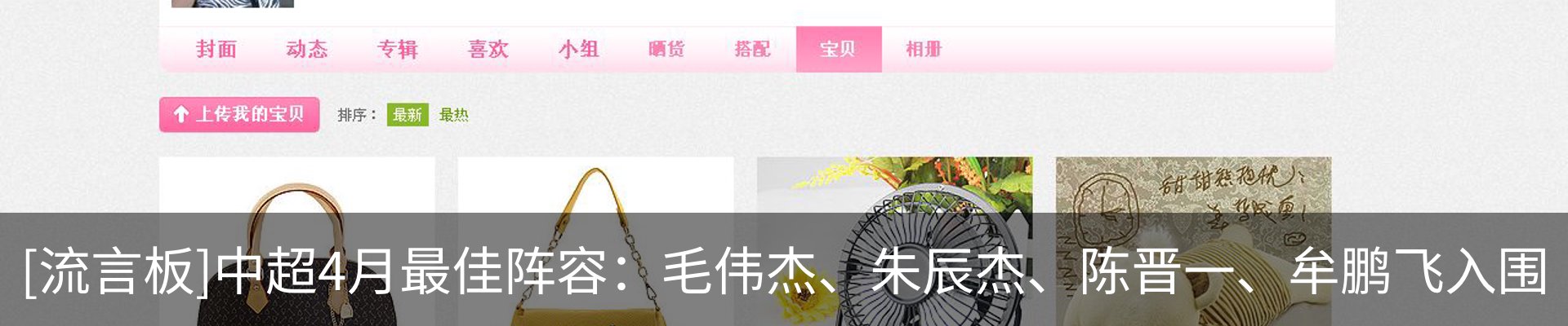 内页banner